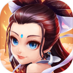 会玩版大话白蛇手游下载v3.0.0 安卓版