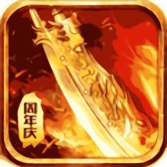卧龙合击2020最新版下载v1.80 安卓版