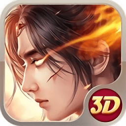 诛仙封魔录手游下载v7.4.0 安卓最新版