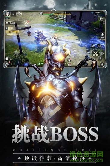 斗魂龙骑电脑版 斗魂龙骑pc版