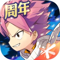 妖精的尾巴魔导少年电脑版下载v4.10.106 最新版