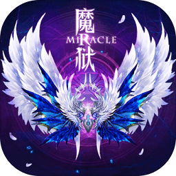 魔狱奇迹之魔域归来手游下载v1.1.553 安卓版