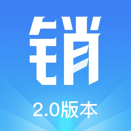 车销客-专业的车商管理工具免费下载