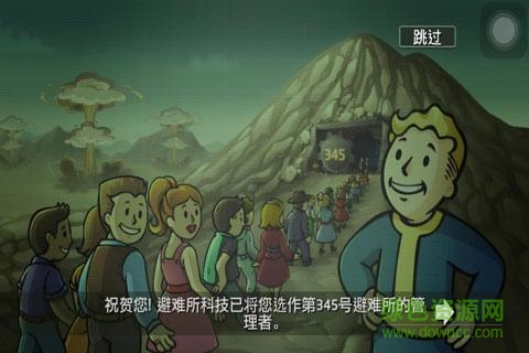 辐射避难所Onlinepc版下载 辐射避难所Online电脑版下载