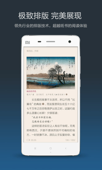 多看阅读pc客户端 多看阅读最新版