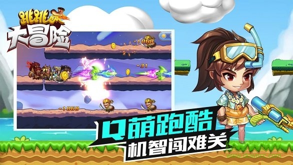 跳跳大冒险客户端 跳跳大冒险电脑版下载