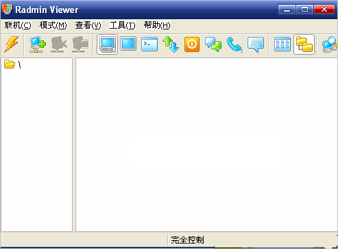 radmin影子版 radmin影子版下载