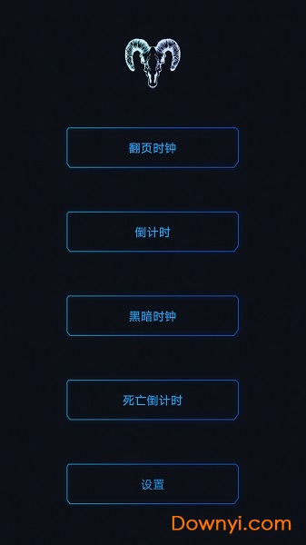 黑暗倒计时app最新版 黑暗倒计时手机版