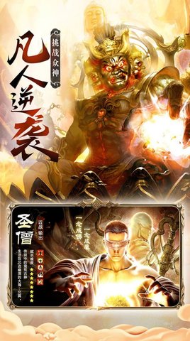 花田英雄手机版 花田英雄游戏下载