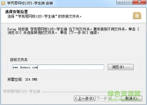 学而思网校一对一官方版 学而思网校1对1学生端下载