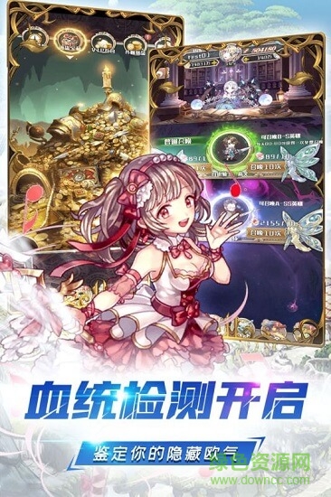 深渊幻影pc版 深渊幻影电脑版