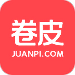 卷皮折扣天天特价最新版下载v5.3.1 官方pc版