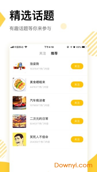 233社区软件 233社区小游戏