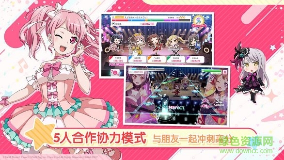 梦想协奏曲电脑版 梦想协奏曲少女乐团pc版