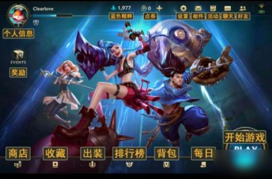 lol手游100014什么意思?错误代码100014含义及解决办法