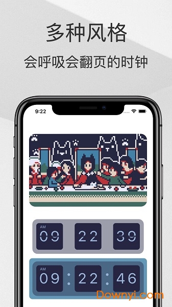 色采时钟app 色采时钟软件