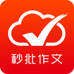 批改网电脑版下载v1.7.1 官方pc版