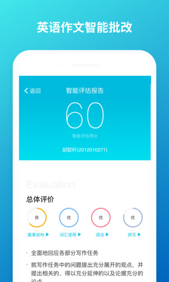 云班课pc端 云班课电脑版下载