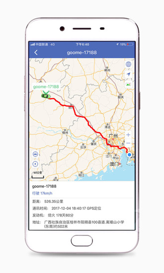 汽车在线电脑版 汽车在线官方版