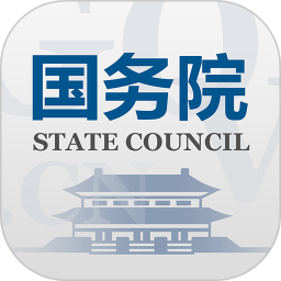 国务院电脑版下载v4.2.0 官方最新版
