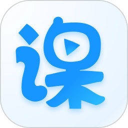 云端课堂电脑版下载v7.10.2 官方最新版官方下载