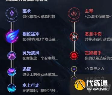 LOL10.25含羞蓓蕾