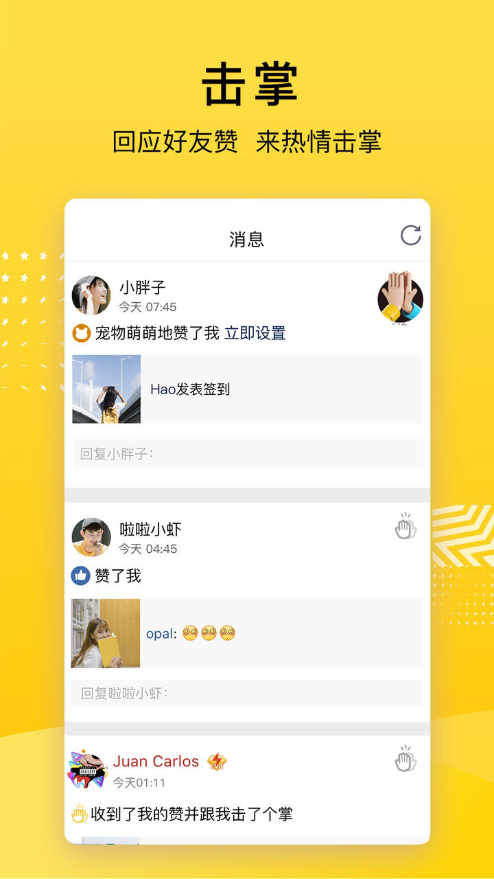 qq空间7.0去广告版 qq空间7.0精简版