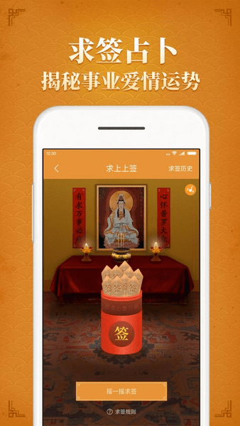 万年历助手app 万年历助手下载安装