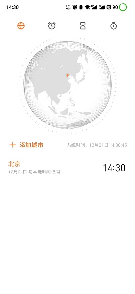 魅族时钟最新版 魅族时间app
