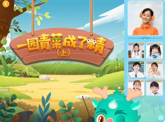 明兮大语文最新版