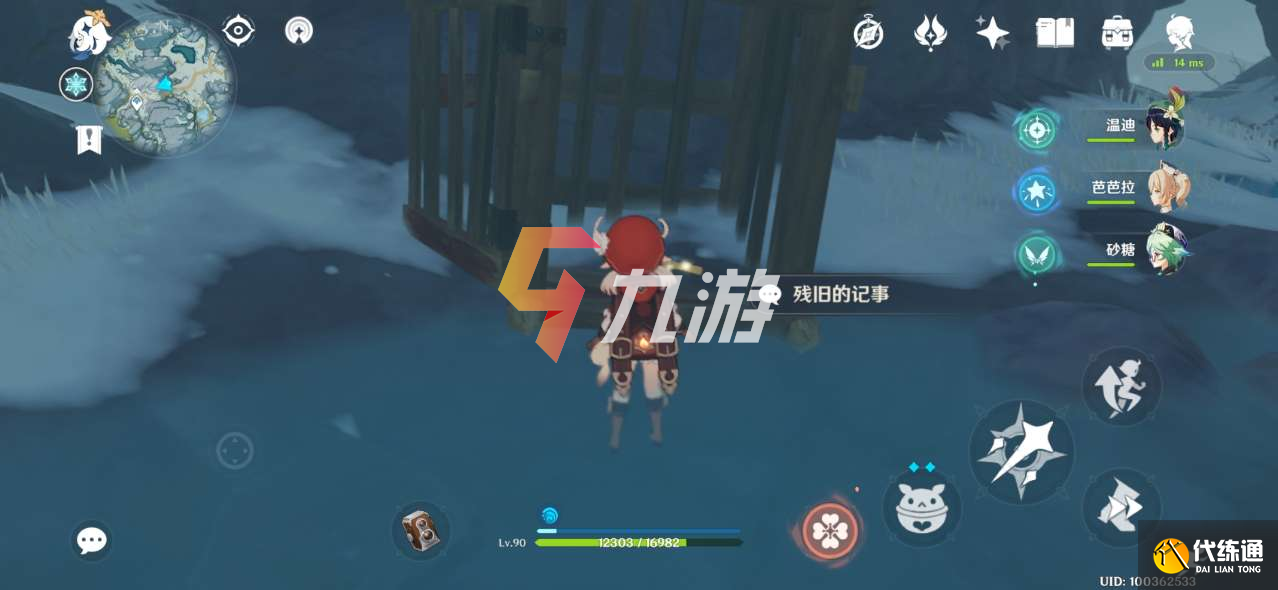 附件1608792961.png