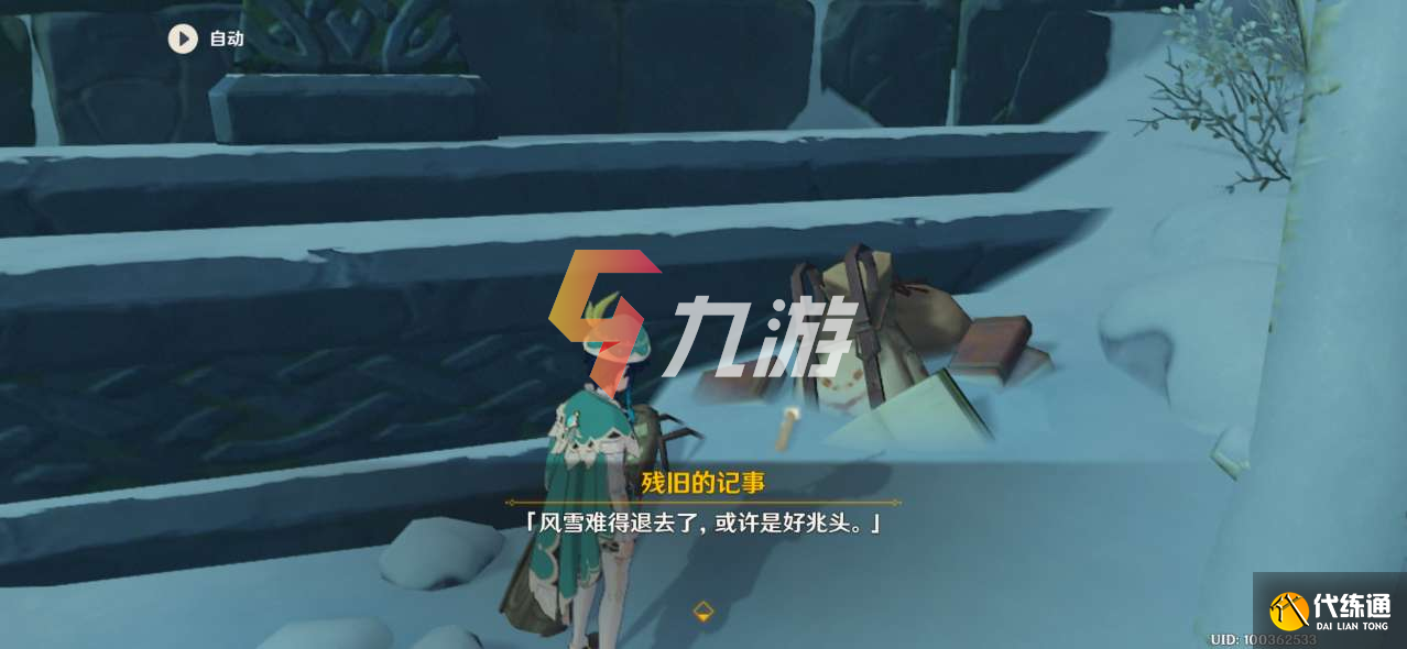 附件1608792976.png