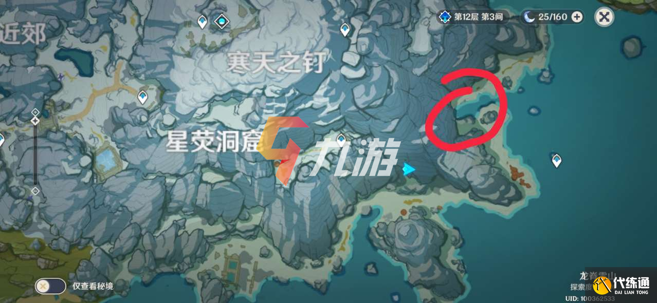 附件1608792982.png