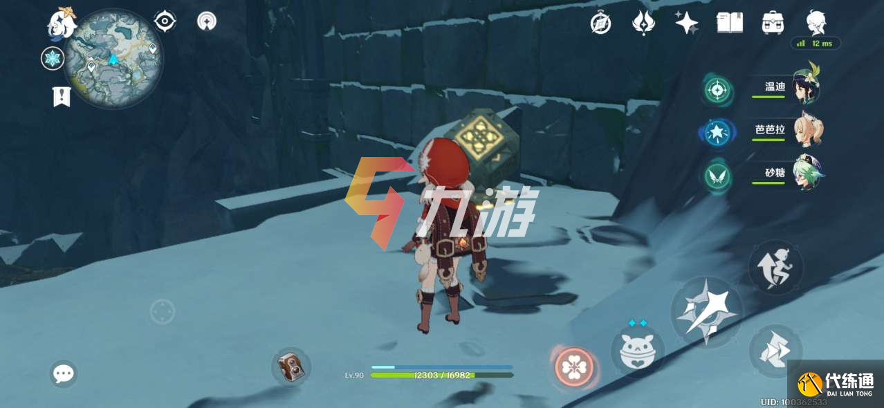 附件1608792968.png