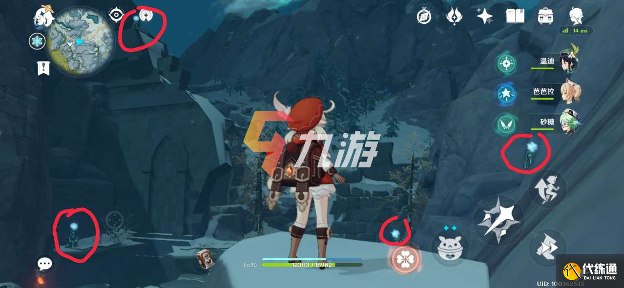 附件1608792959.png