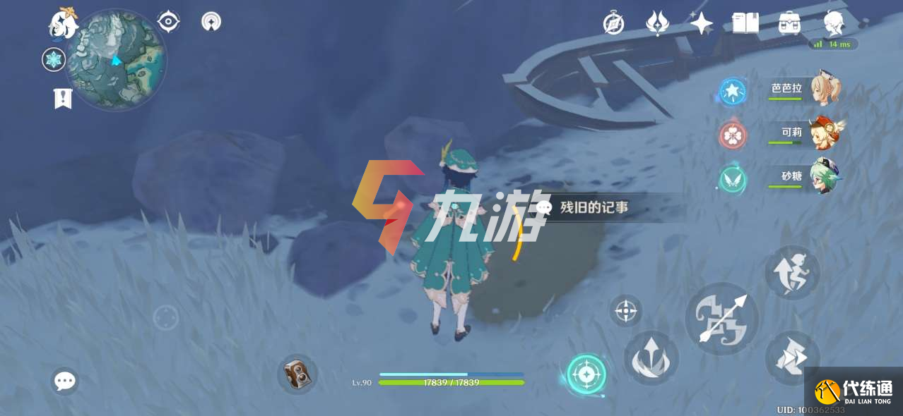 附件1608792987.png