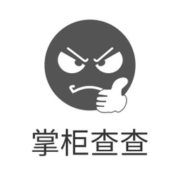 掌柜查查电脑版下载v4.3.2 官方最新版