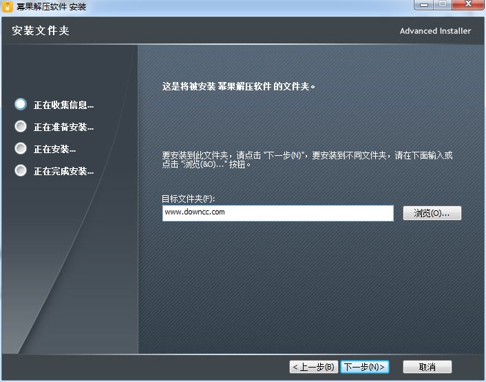 幂果解压 幂果解压软件