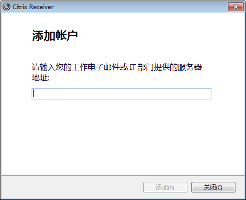 citrix citrix软件下载