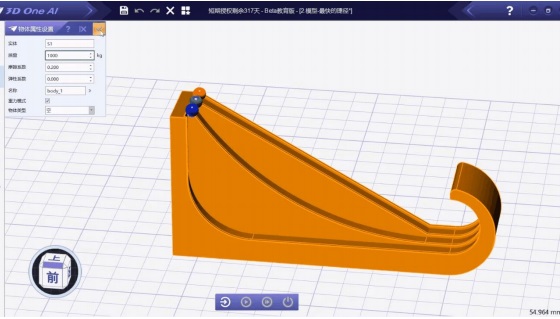 3d one ai