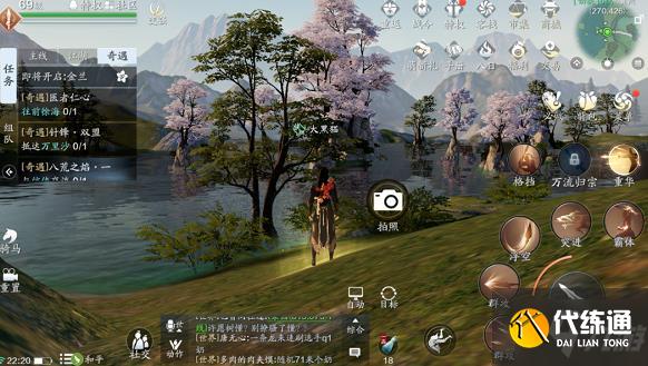 天涯明月刀手游襄州图鉴大全