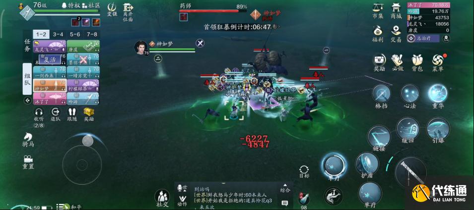 心剑战境_心剑战境治儿攻略
