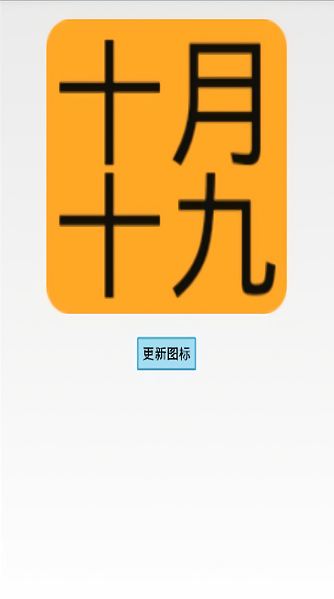 今天农历查询 今天农历app