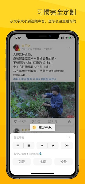 vvebo软件下载