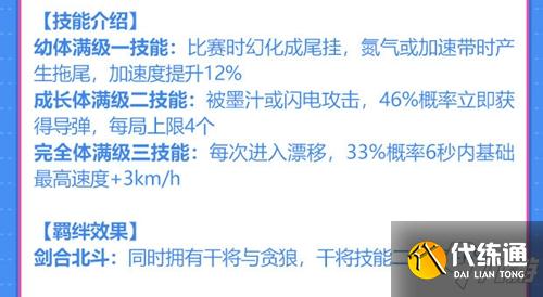 QQ飞车手游
