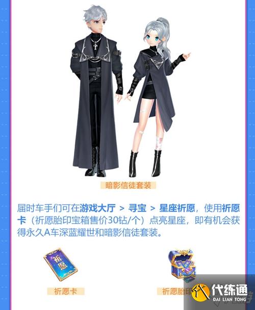 QQ飞车手游