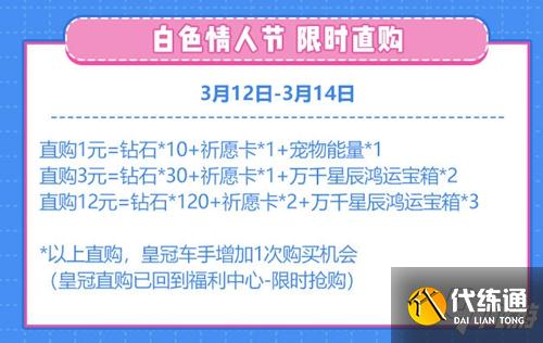 QQ飞车手游
