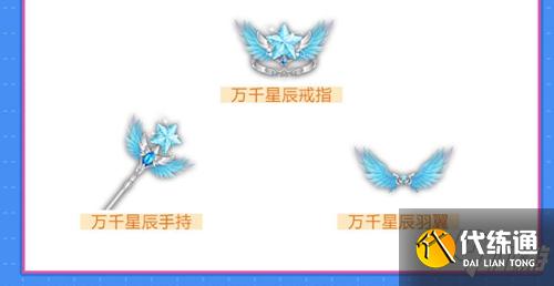 QQ飞车手游