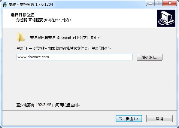 掌柜智囊电脑版 掌柜智囊收银系统