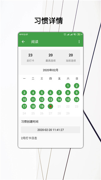 我的日常app 我的日常下载